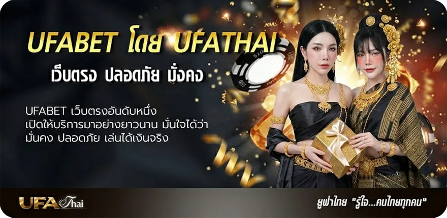 Banner แจกเน็ตฟรีทรู กดอะไร แรง — แทงบอลออนไลน์ คาสิโน หวย มวย สล็อต ครบวงจร