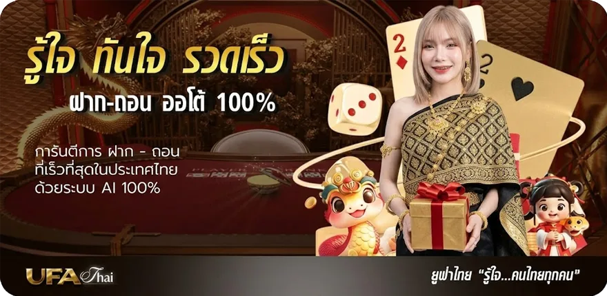 โปรโมชั่น แจกเน็ตฟรีทรู กดอะไร สมาชิกใหม่ — โปรโมชั่นสมาชิกใหม่