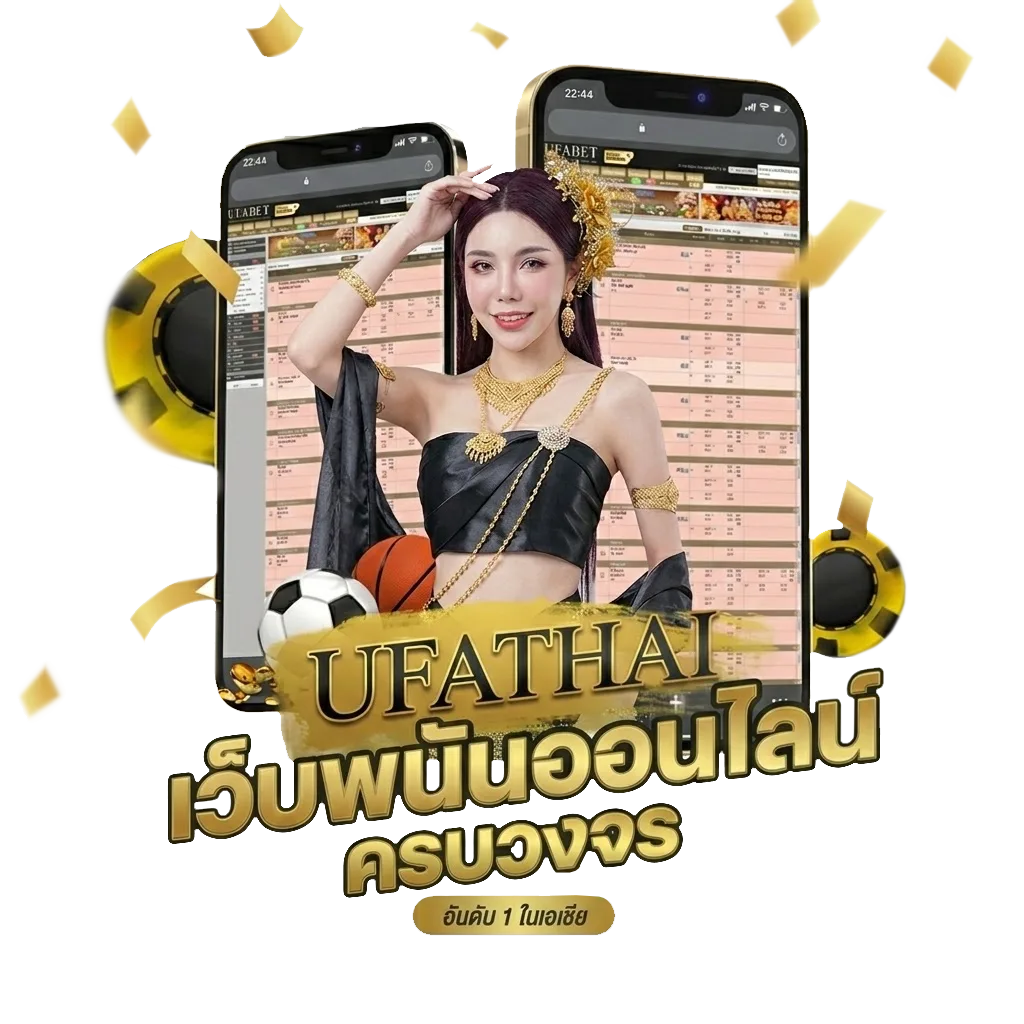 แจกเน็ตฟรีทรู กดอะไร โบนัส — สำหรับสมาชิก
