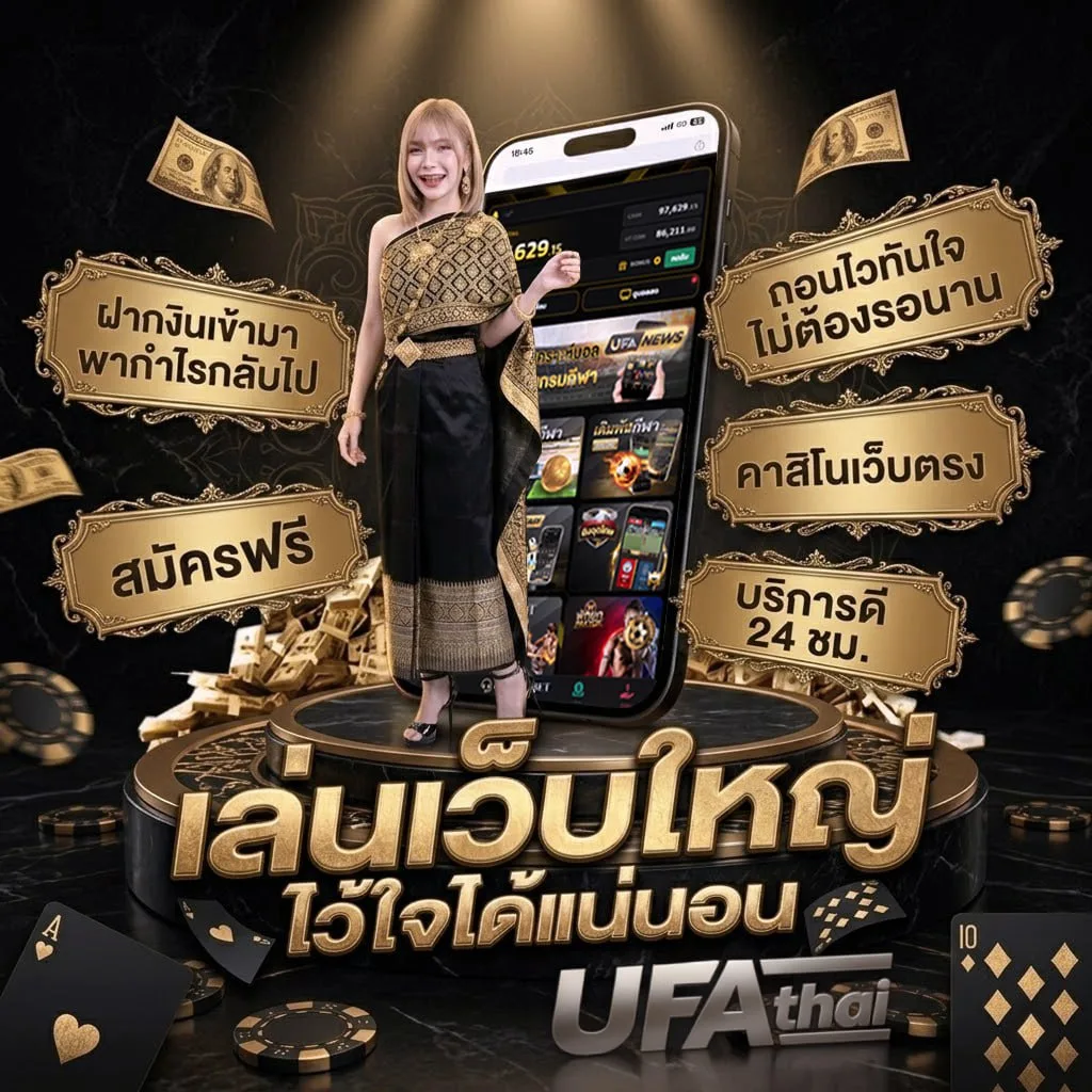 แจกเน็ตฟรีทรู กดอะไร แบนเนอร์แบรนด์ — เว็บตรง UFABET
